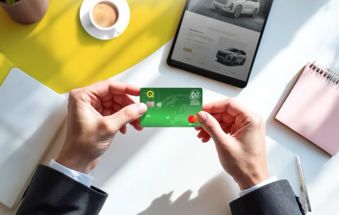 الخدمات الرقمية